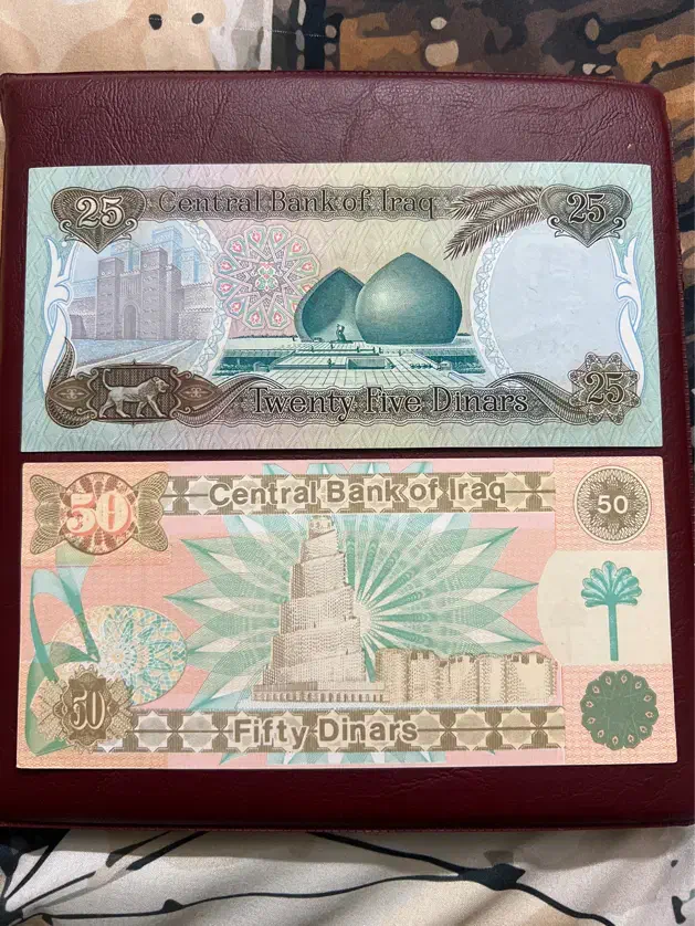 اسکناس کشور عراق صددام ۱۹۸۶|کلکسیون سکه، تمبر، اسکناس|اراک, |دیوار
