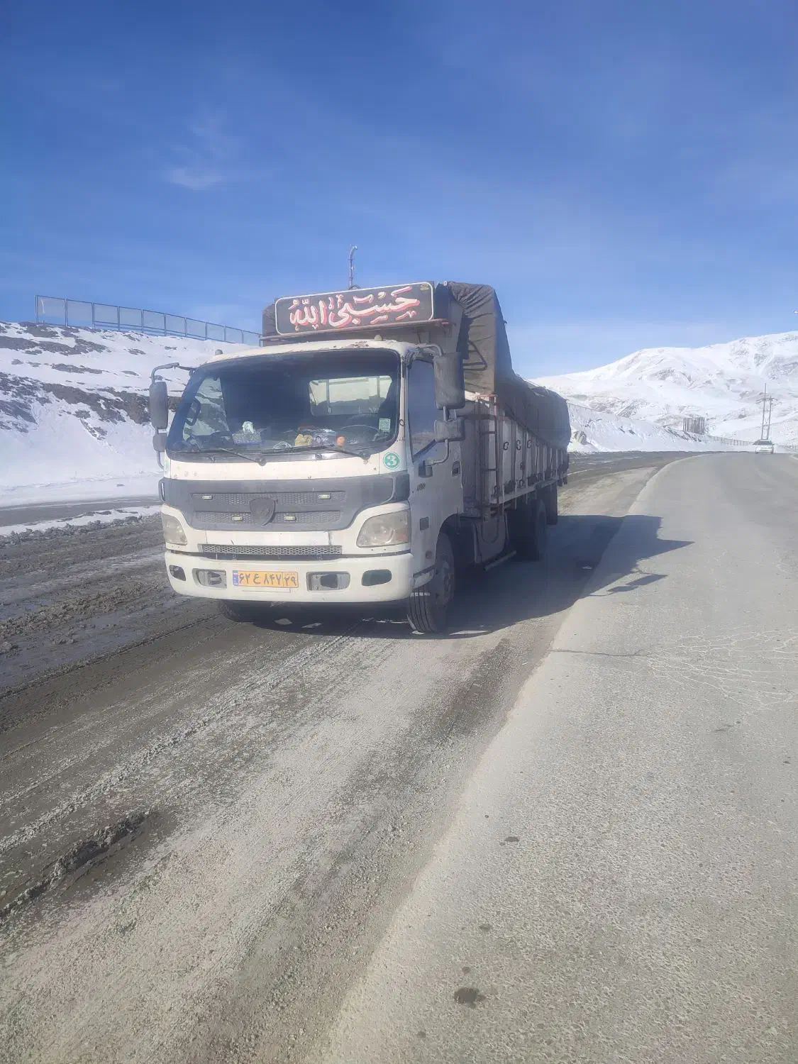 الوند مدل 90|خودرو سنگین|اهواز, شریعتی جنوبی|دیوار