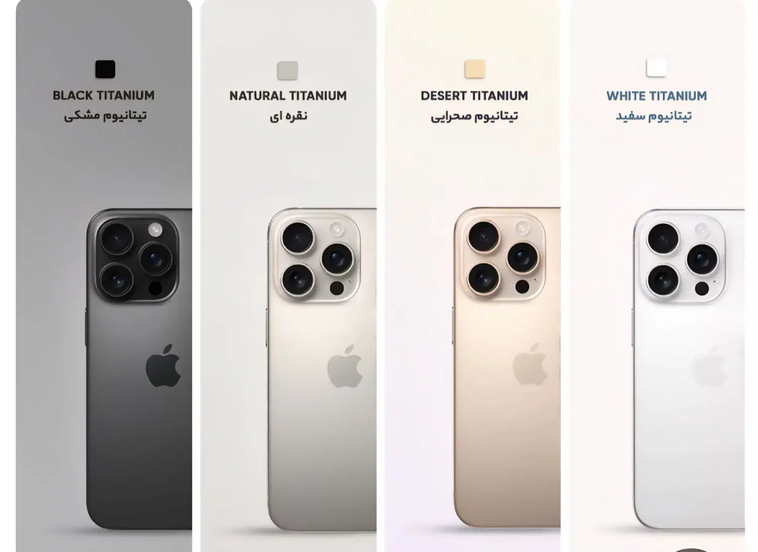 ایفون طرح اصلی 15 16 پرومکس iPhone|موبایل|اصفهان, احمدآباد|دیوار