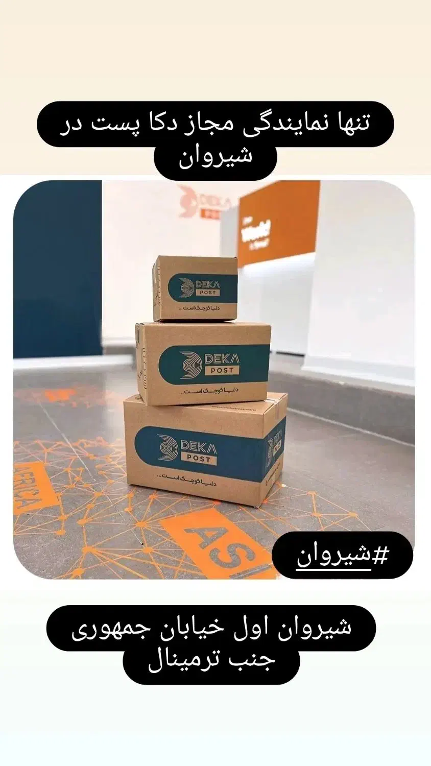 نیازمند بازاریاب|استخدام بازاریابی و فروش|شیروان (خراسان), |دیوار