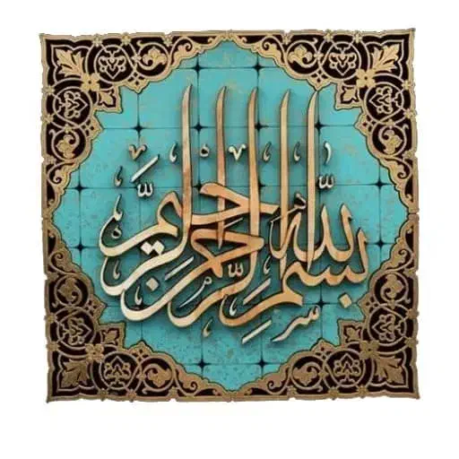 فیش حج تمتع۸۶|تور و چارتر|کرمان, |دیوار