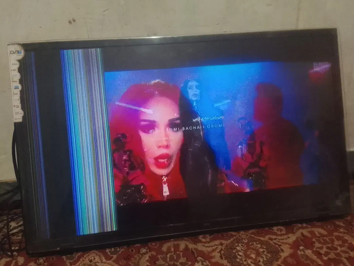 تلویزیون|تلویزیون و پروژکتور|زاهدان, |دیوار