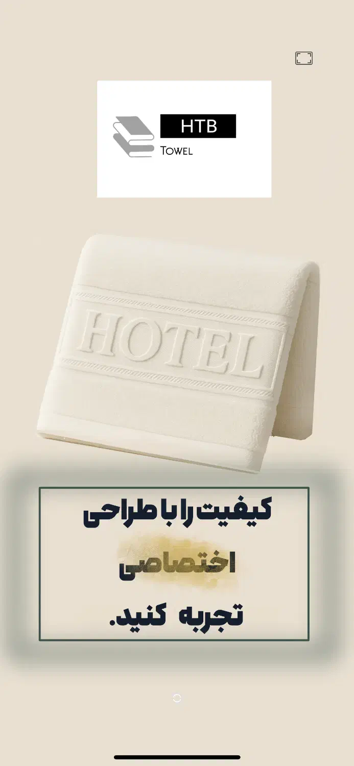 حوله تبلیغات و هتلی وسازمانی بهترین هدیه برندینگ|خدمات پیشه و مهارت|تهران, حر|دیوار