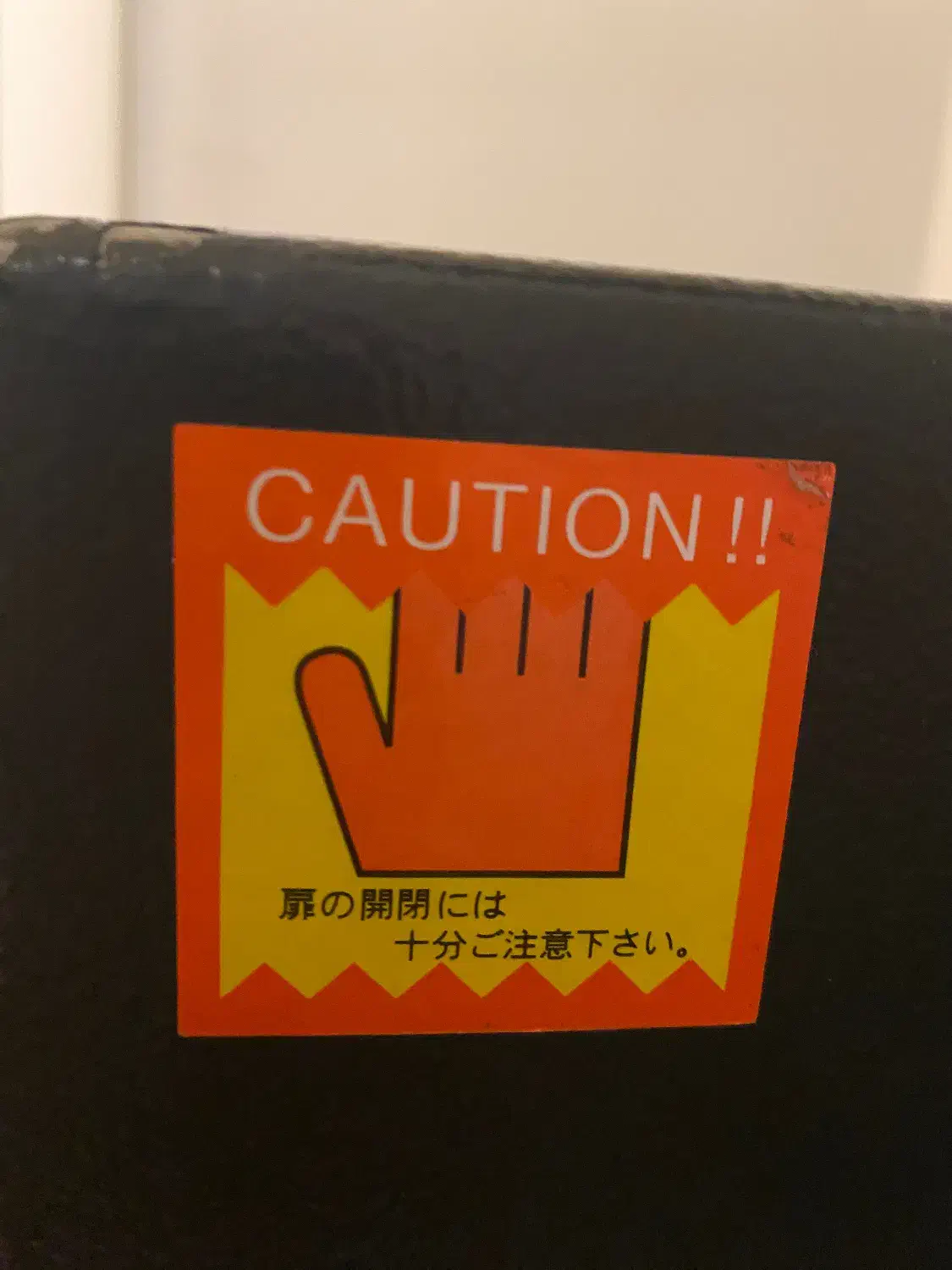 گاوصندوق ایکو ژاپن اصل 54 میلیون|ابزارآلات|تهران, امام زاده قاسم (نیاوران)|دیوار