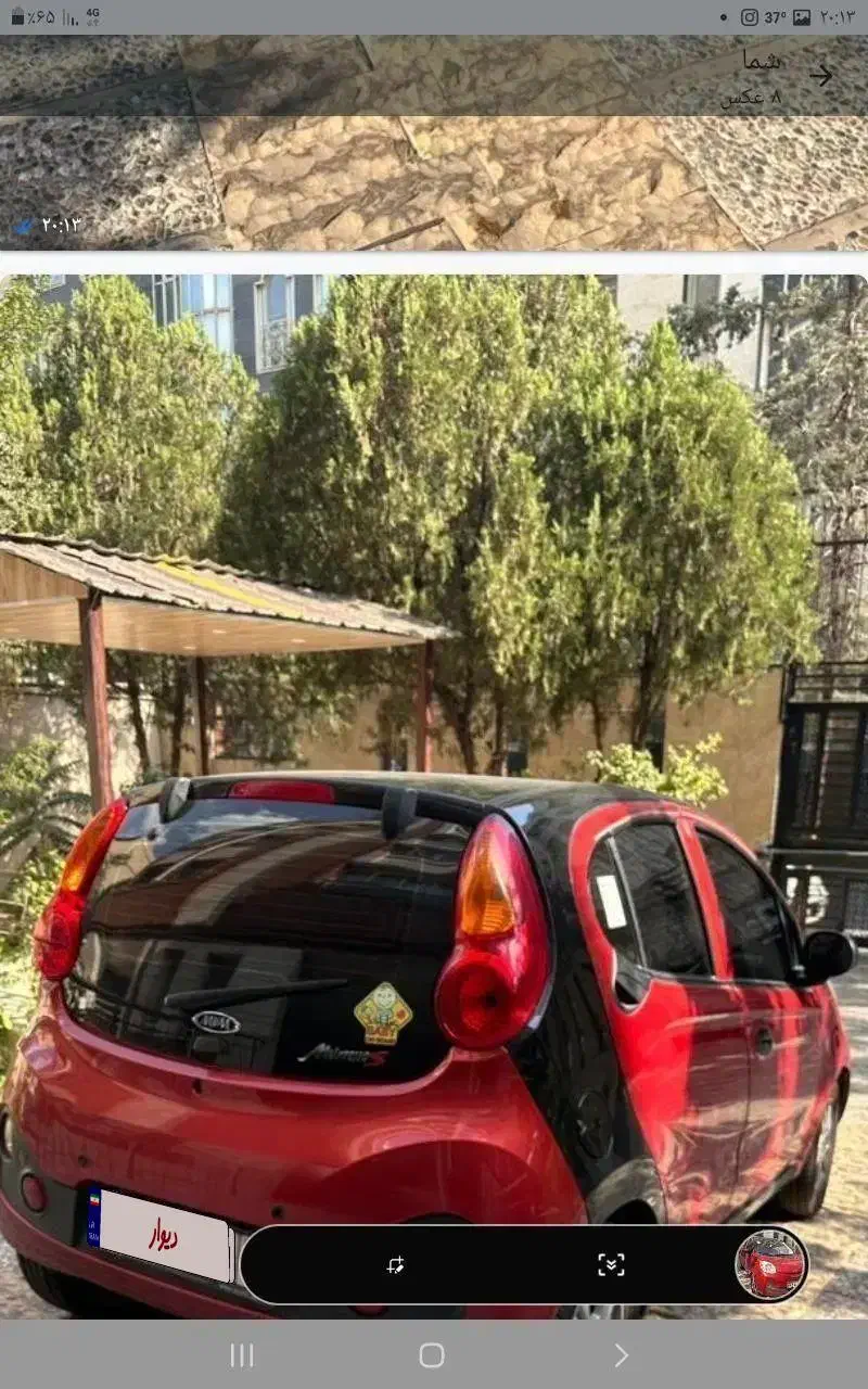 ام وی ام ۱۱۰ sلاکچری ۹۷|خودرو سواری و وانت|شیراز, فرهنگ شهر|دیوار