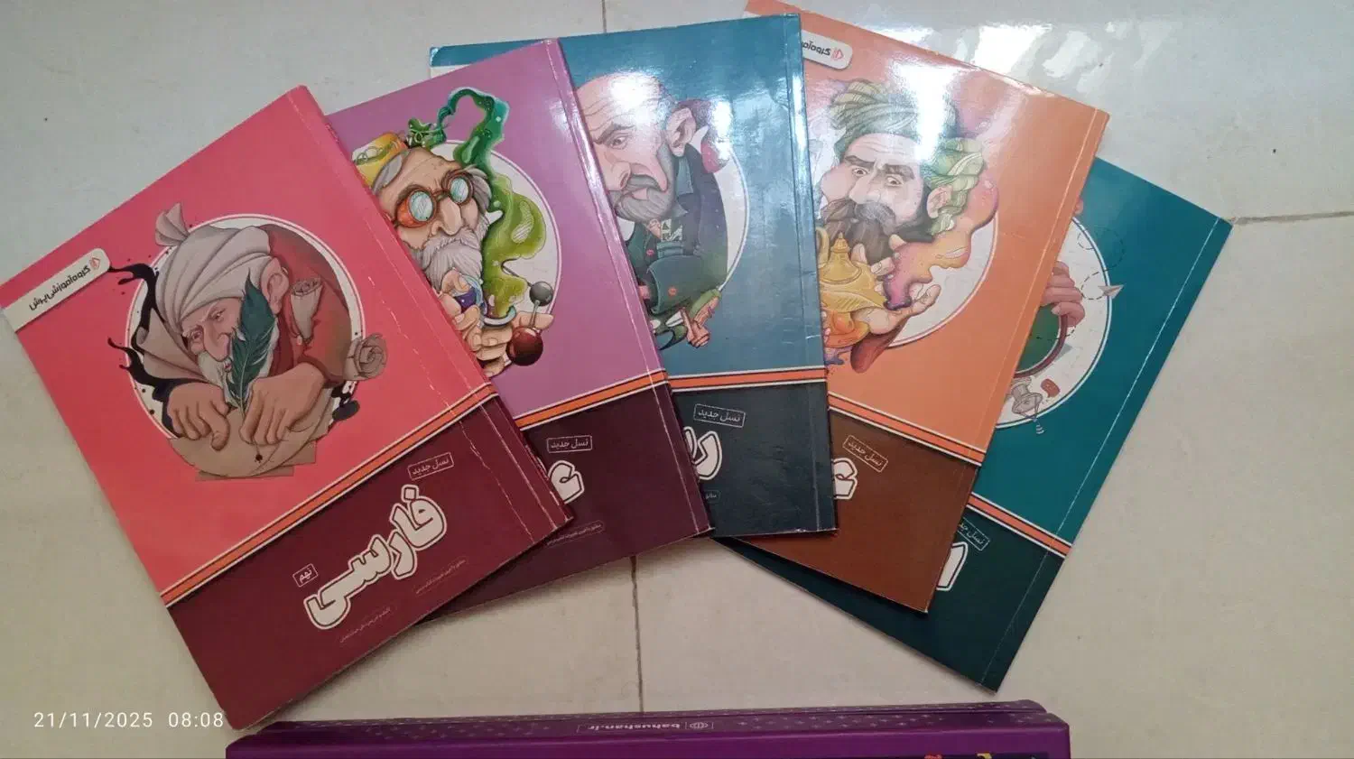 پکیج کامل آموزشی پرش نهم وبسته ی باهوشان نهم|کتاب و مجله آموزشی|پیشوا, |دیوار