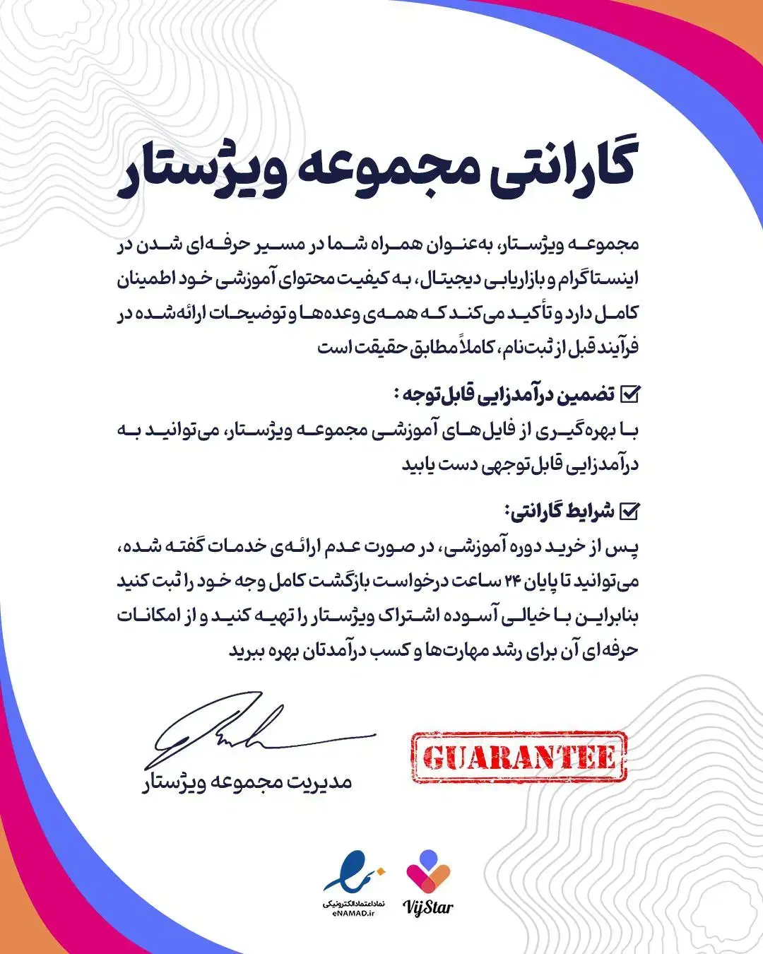 استخدام جذب نیرو|استخدام رایانه و فناوری اطلاعات|اهواز, مهرشهر|دیوار