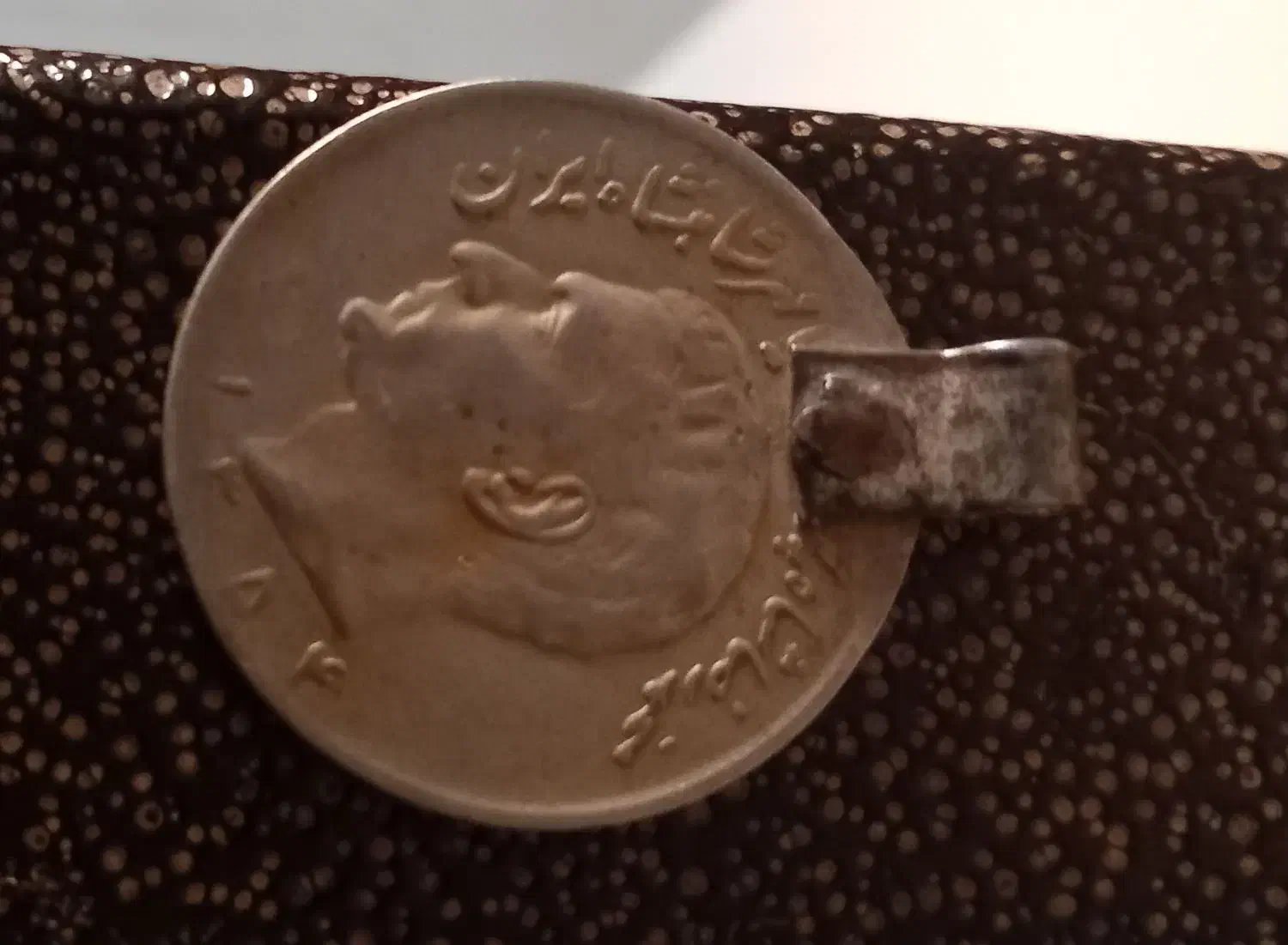 سکه قدیمی|کلکسیون سکه، تمبر، اسکناس|بیرجند, |دیوار