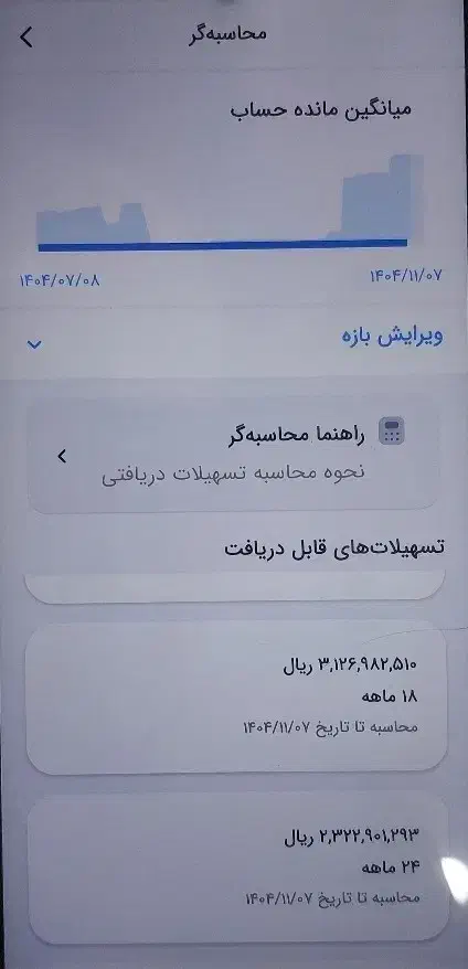 امتیاز مهربانی|کارت هدیه و تخفیف|کرمانشاه, |دیوار