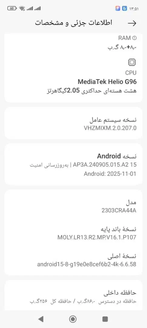 گوشی شیاومی نوت ۱۲sپلاس|موبایل|اردبیل, |دیوار