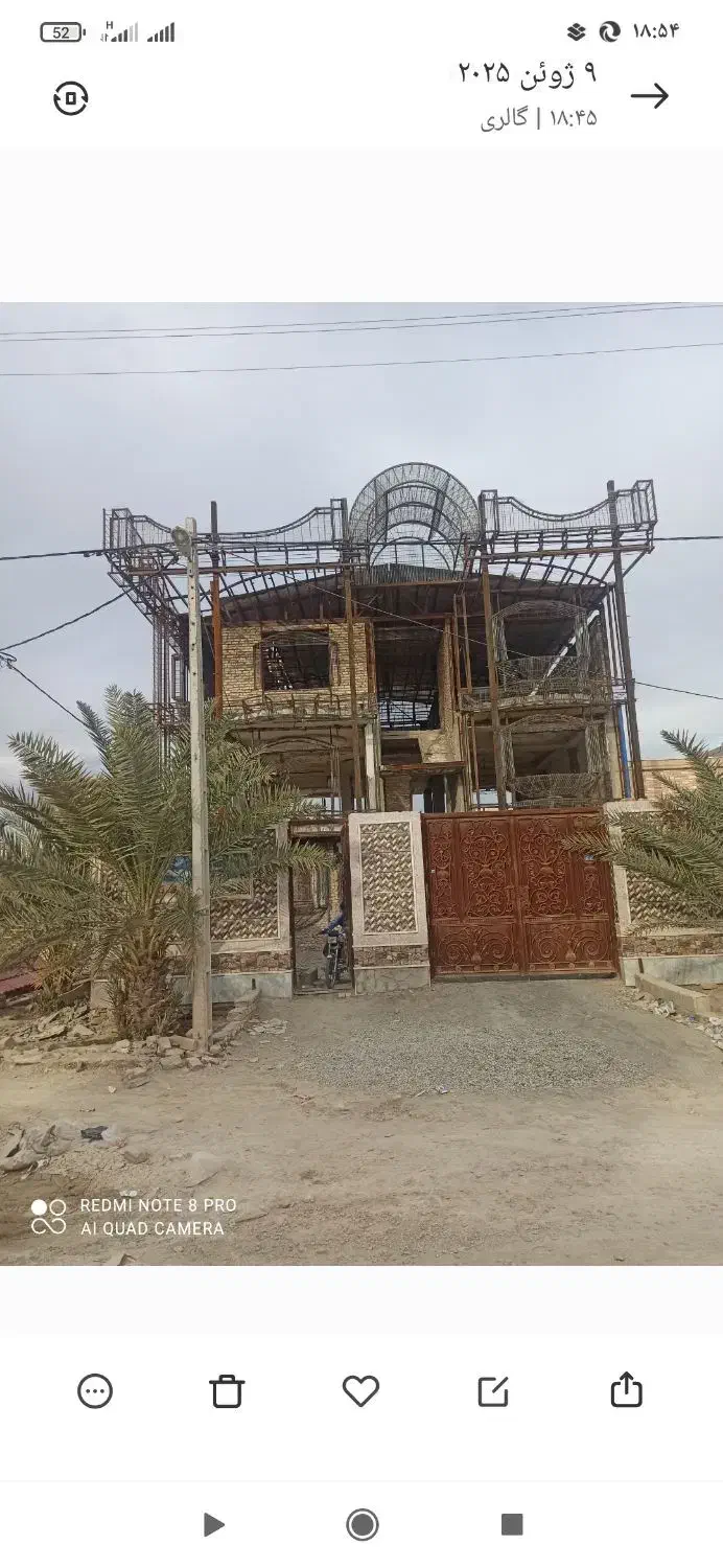 جوشکاری نما و اسکلت فلزی|خدمات پیشه و مهارت|سراوان, |دیوار