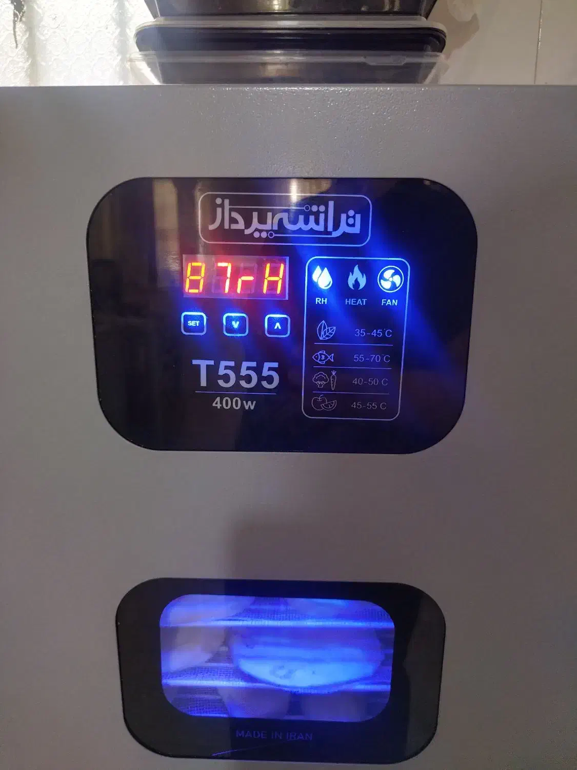 میوه خشک|سایر لوازم برقی|تهران, مخصوص|دیوار