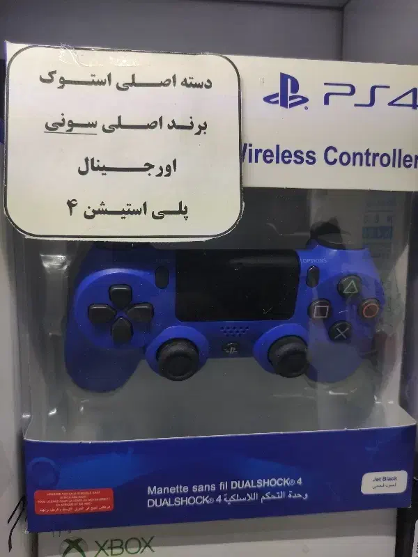 دسته اصلی PS4|کنسول، بازی ویدئویی و آنلاین|اراک, |دیوار
