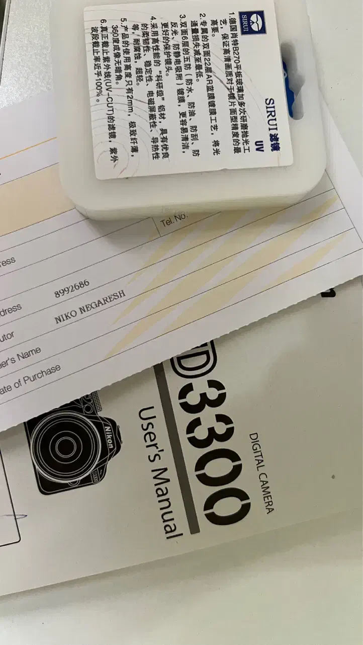 دوربین nikon مدل D3300|دوربین عکاسی و فیلمبرداری|تهران, تهرانپارس غربی|دیوار