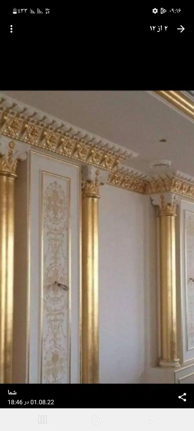 رنگ آمیزی ساختمان|خدمات پیشه و مهارت|تهران, قیطریه|دیوار