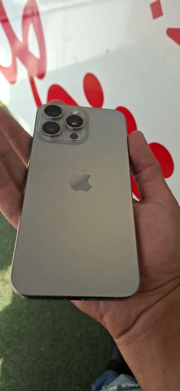 iphone 15 pro max|موبایل|تهران, خاک سفید|دیوار