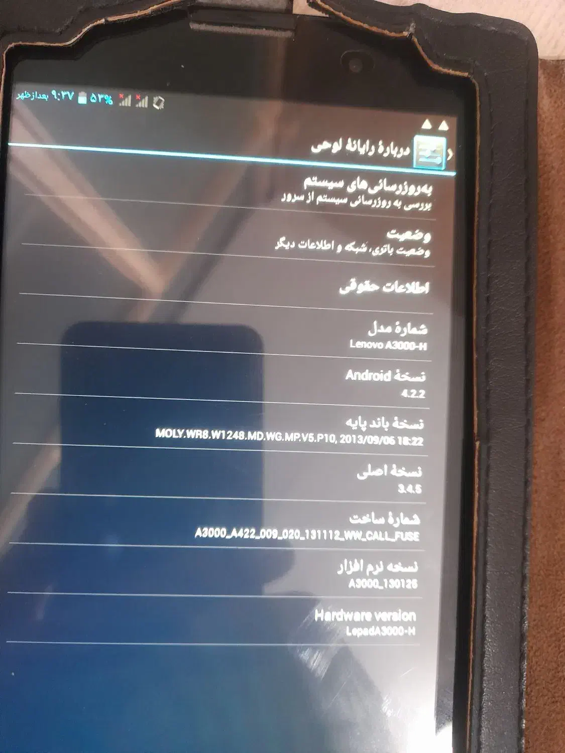 تبلت لنوو|تبلت|کرج, فاز ۴ مهرشهر|دیوار