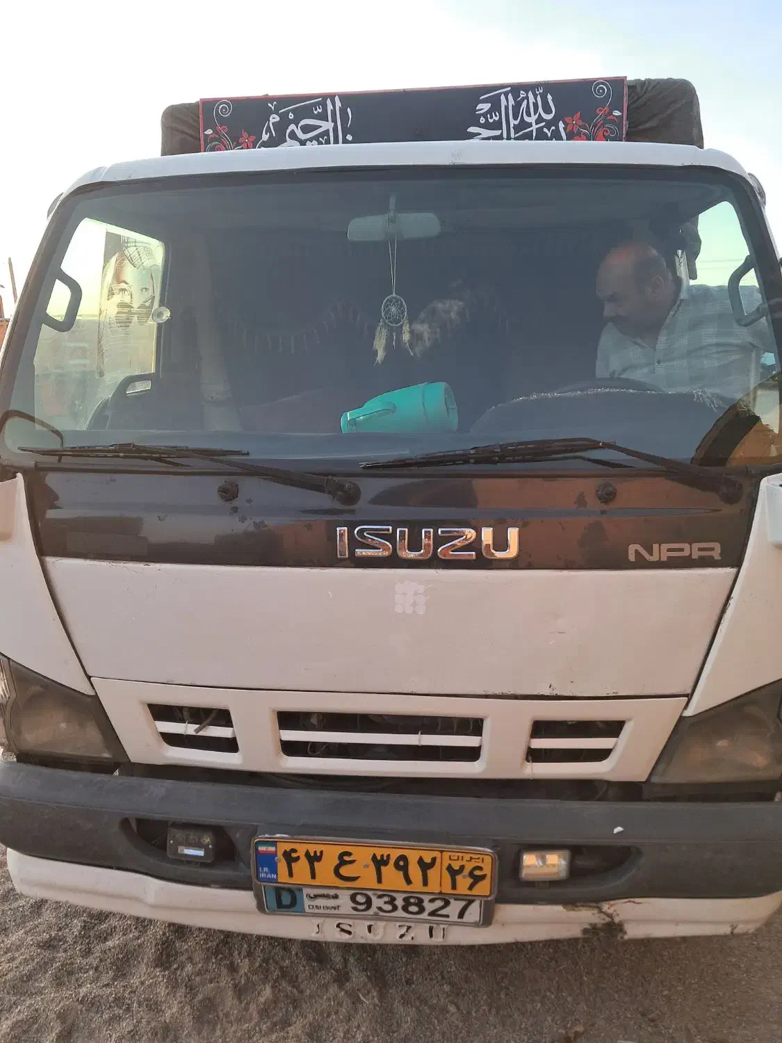 حمل ونقل|خدمات حمل و نقل|اسفراین, |دیوار