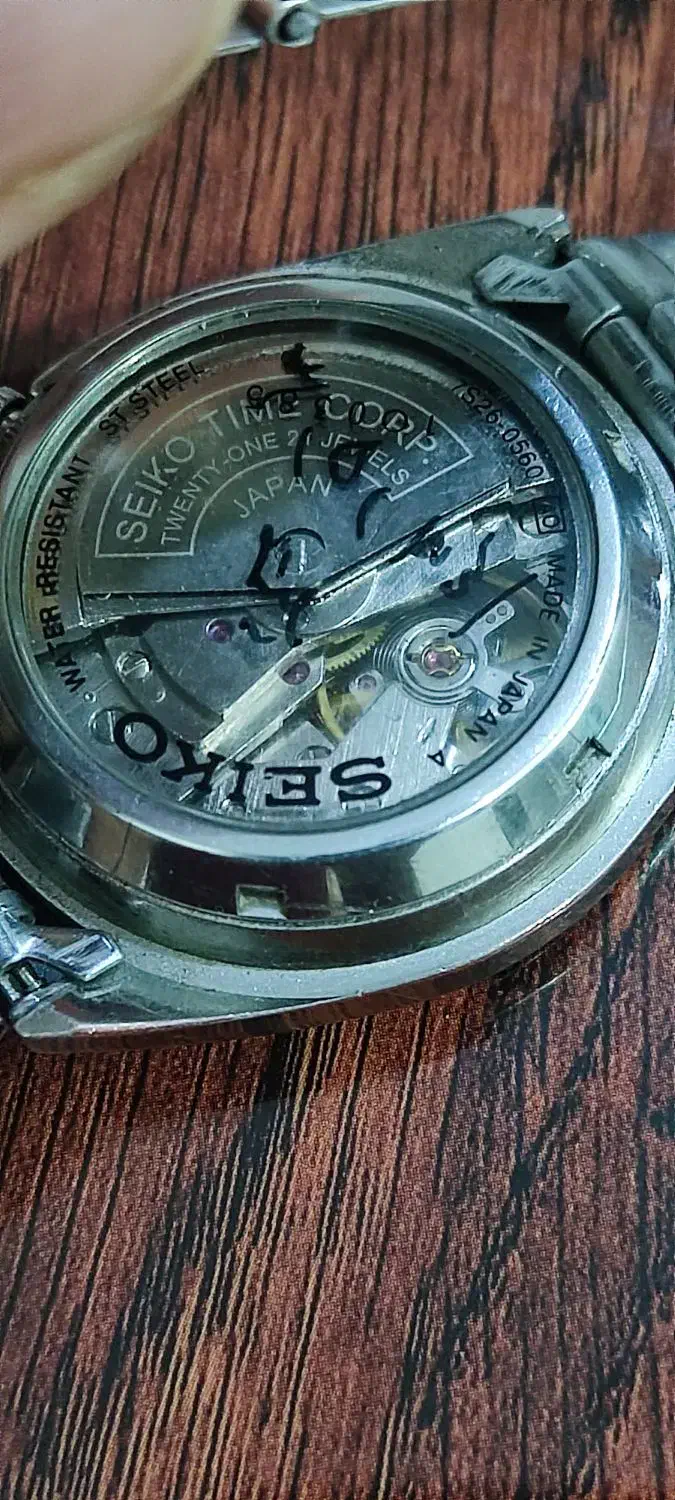 ساعت اتومات|ساعت|اصفهان, کوی سپاهان|دیوار