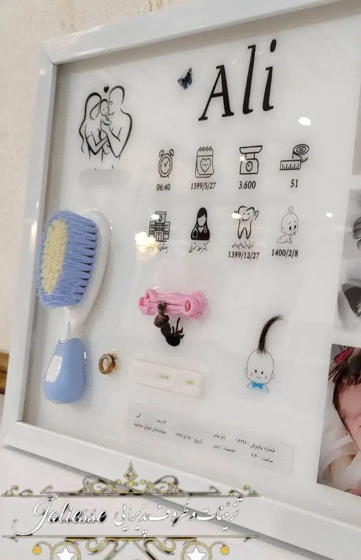 قاب یادگاری های نوزاد|اسباب و اثاث بچه|شاهینشهر, عطار|دیوار