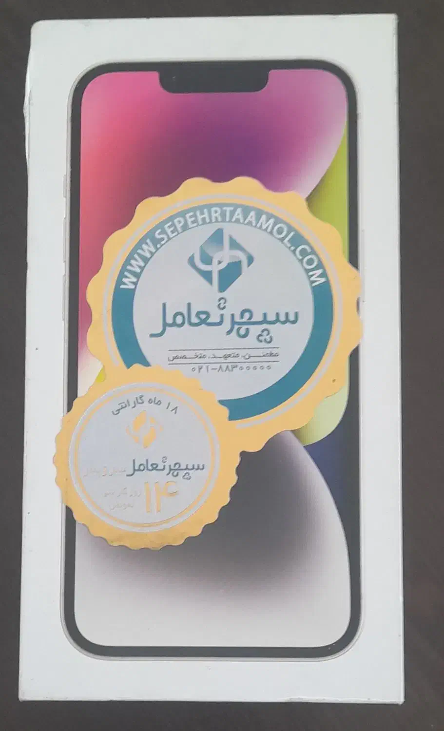 آیفون 14 نرمال ریجستر|موبایل|شیراز, میانرود|دیوار