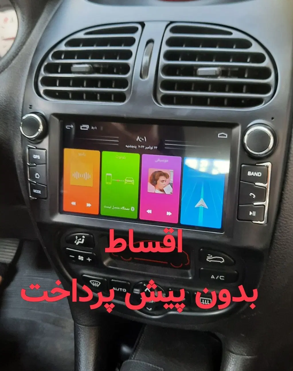 مانیتور پراید پژو سهند ردیاب هدلایت سیستم ماشین خو|قطعات یدکی و لوازم جانبی|شیراز, سایت اداری|دیوار