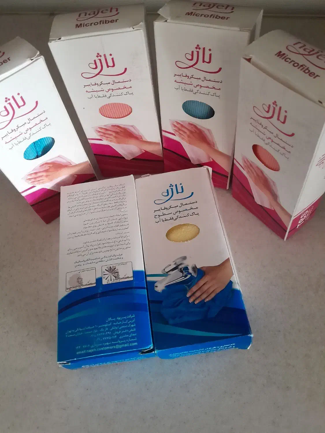 دستمال ناژه|سفره، حوله، دستمال آشپزخانه|اصفهان, مرداویج|دیوار