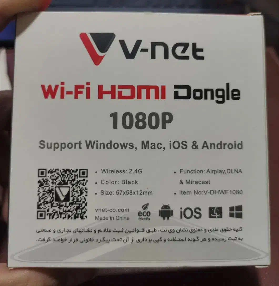 دانگل انتقال تصویر HDMI وای فای|لوازم جانبی موبایل و تبلت|بندرعباس, |دیوار