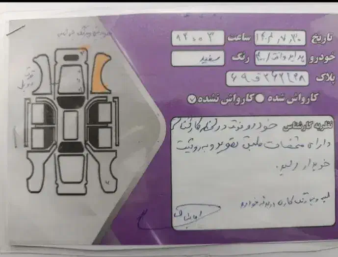 پراید وانت 1400|خودرو سواری و وانت|قم, شهرک فاطمیه|دیوار