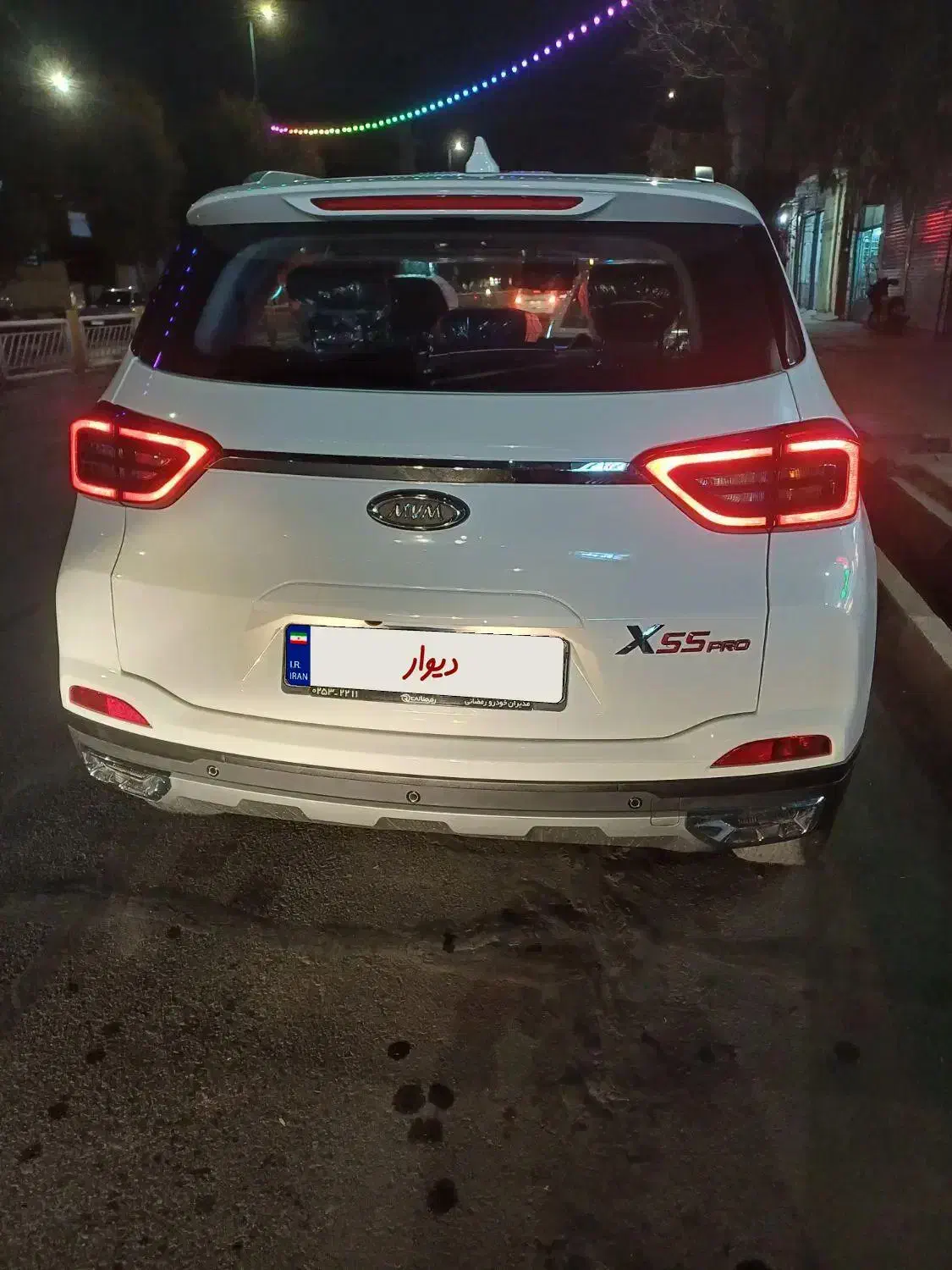 ایکس ۵۵ پرو x55 مدل 404 صفر|خودرو سواری و وانت|قم, وادی السلام|دیوار