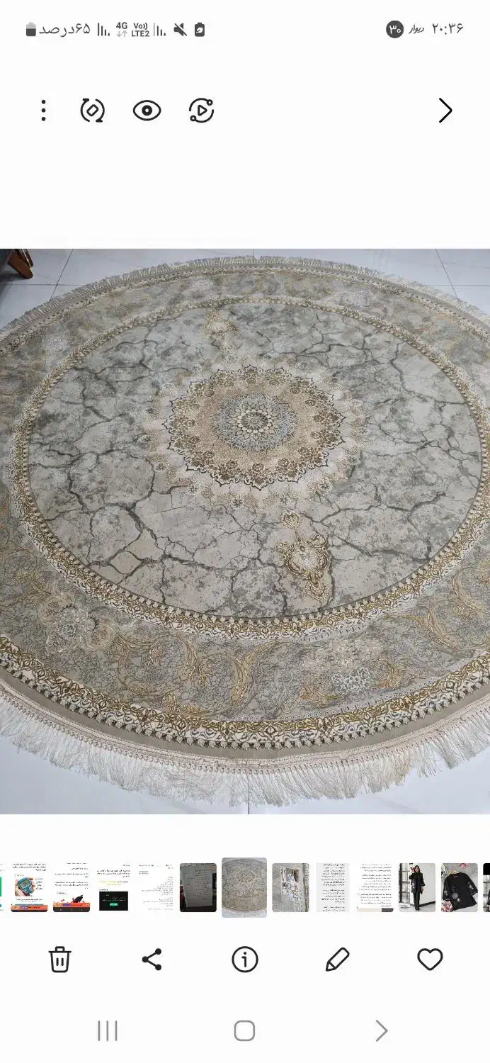 فرش گرد ۱۲۰۰ شانه|فرش|خرم‌آباد, |دیوار