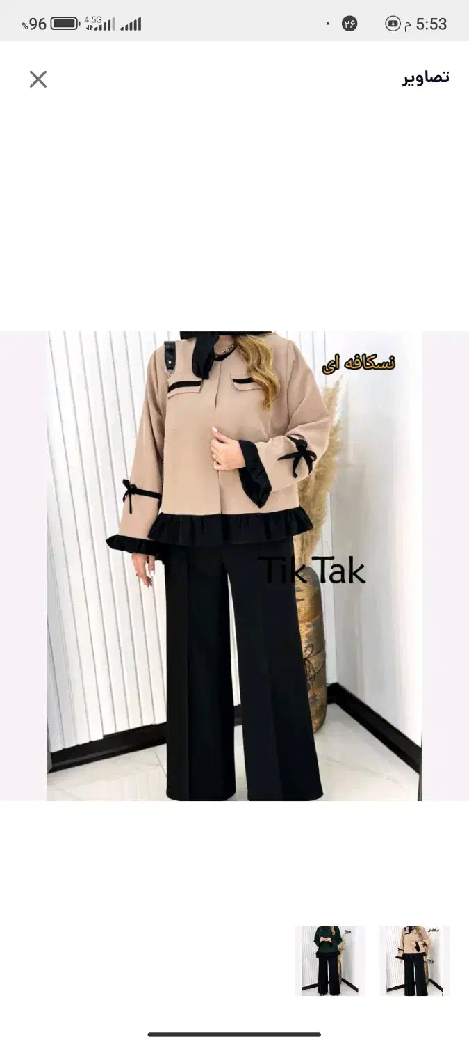 مانتو«کت شلوار تاسایز۵۲|لباس|اهواز, کوی علوی|دیوار