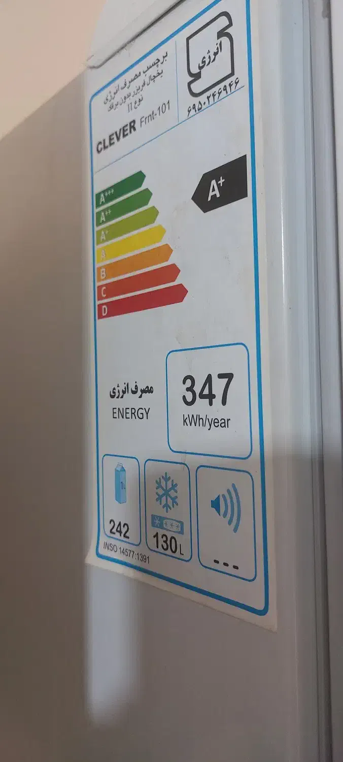 یخچال کلور FRNT101|یخچال و فریزر|تهران, سلسبیل شمالی|دیوار