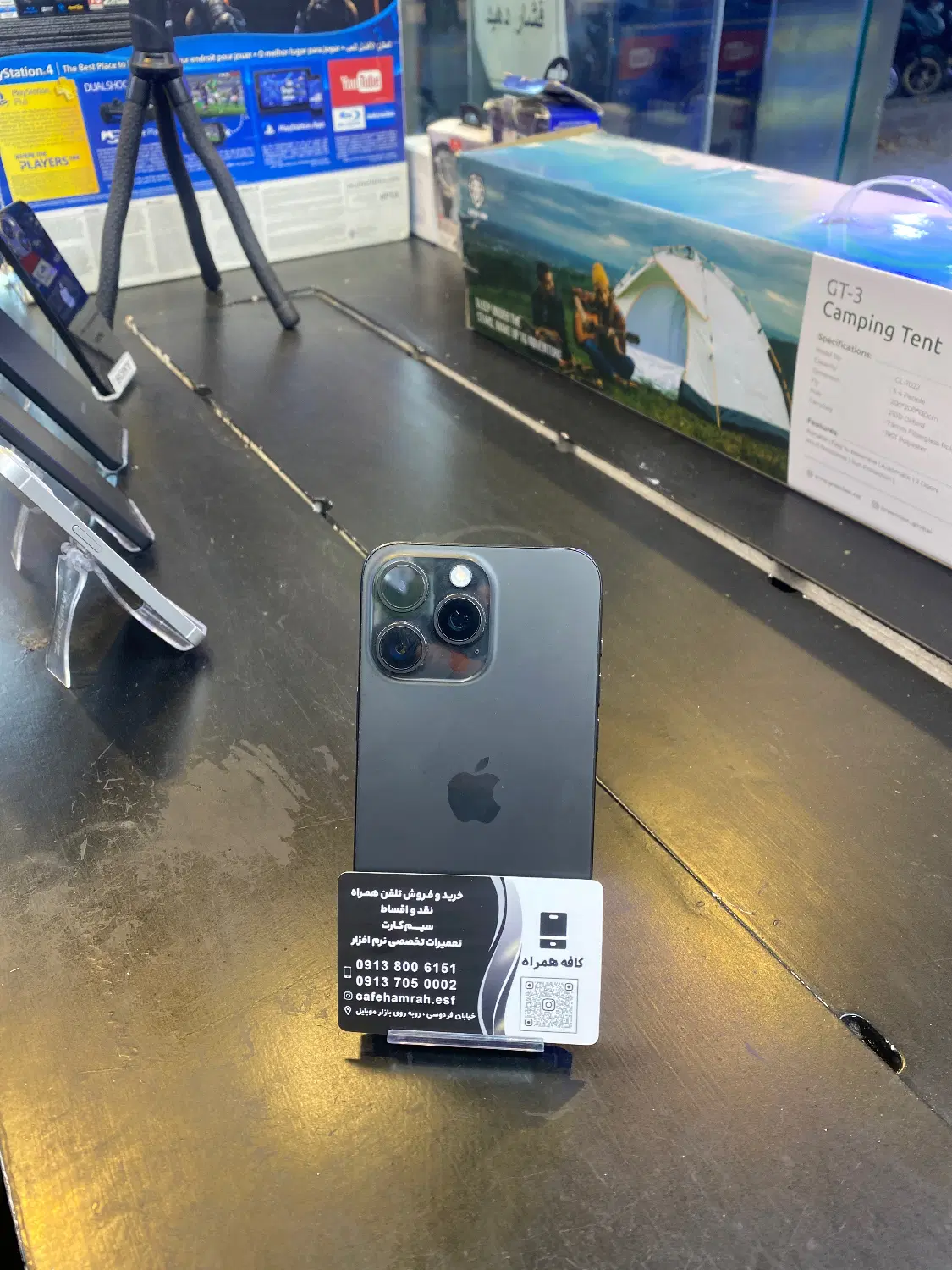 ایفون 15 pro max|موبایل|اصفهان, چرخاب|دیوار