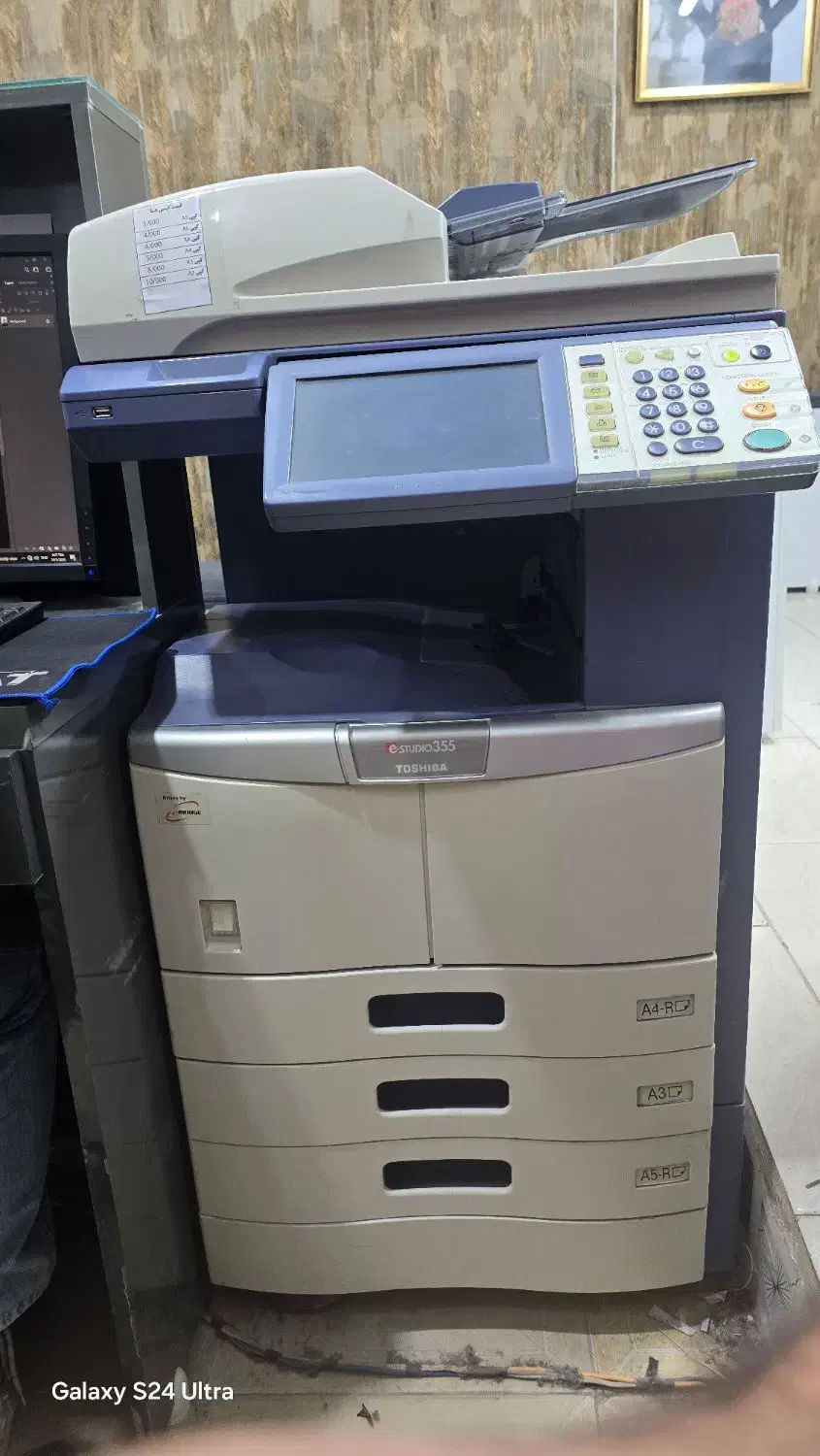 دستگاه کپی توشیبا ۳۵۵|پرینتر، اسکنر، کپی، فکس|مشهد, شهرک مهرگان|دیوار
