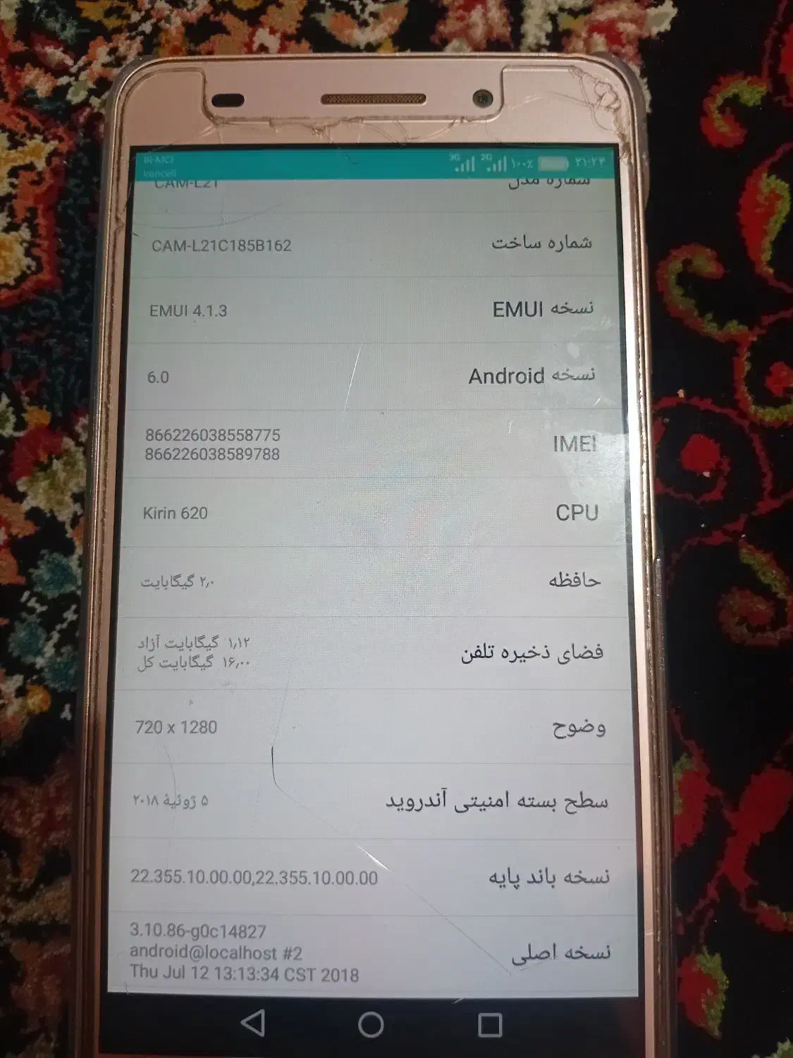 تلفن همراه|موبایل|کرج, اصفهانیها|دیوار