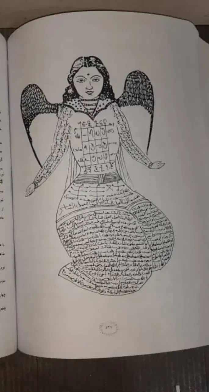 سرکتاب و غیره(تضمینی)|کتاب و مجله مذهبی|بهبهان, |دیوار