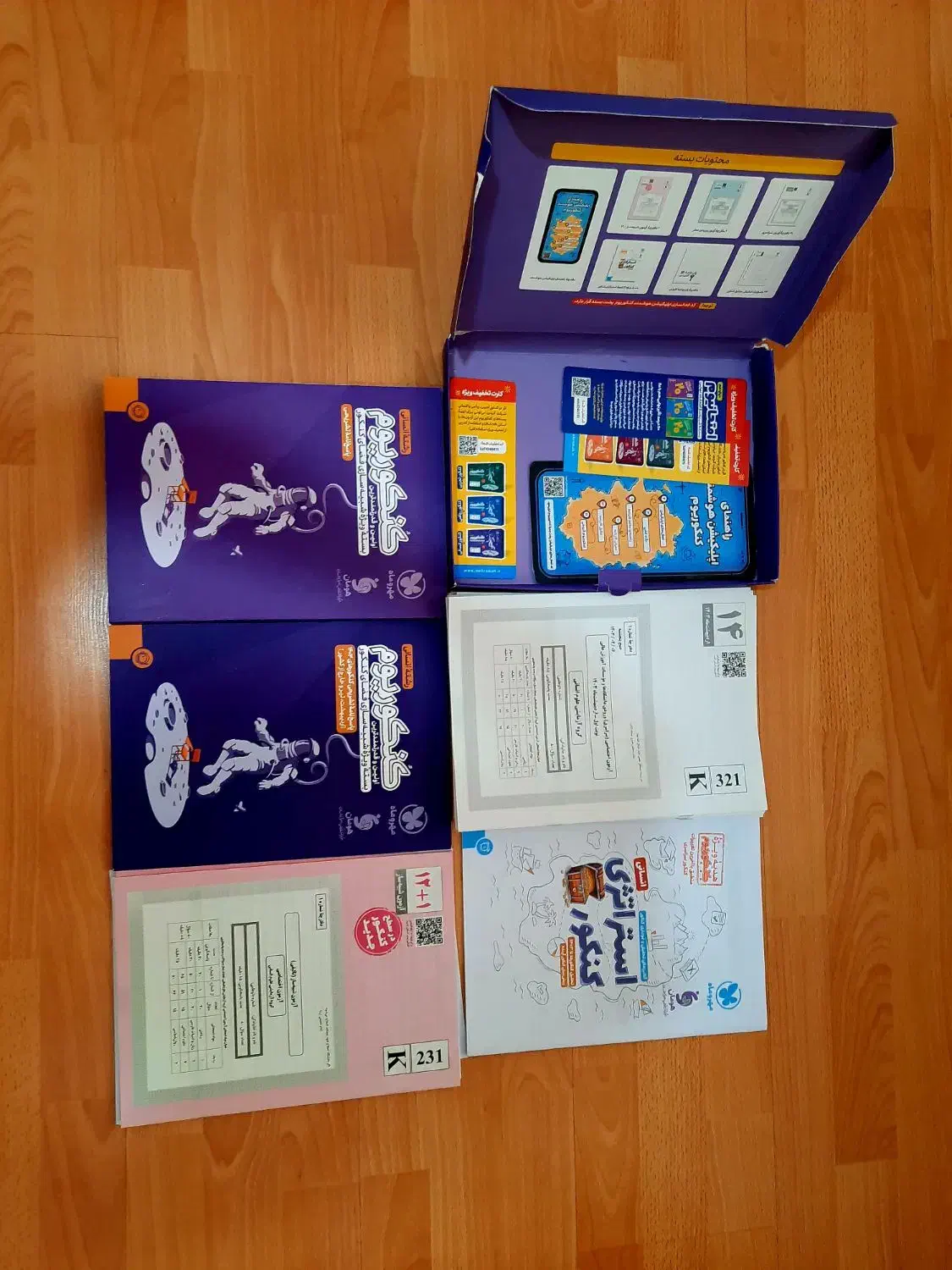 کتاب کمک آموزشی دست دوم رشته علوم انسانی|کتاب و مجله آموزشی|جلفا, |دیوار