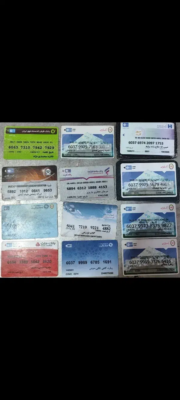 پیدا شده|اشیا|کرمان, |دیوار