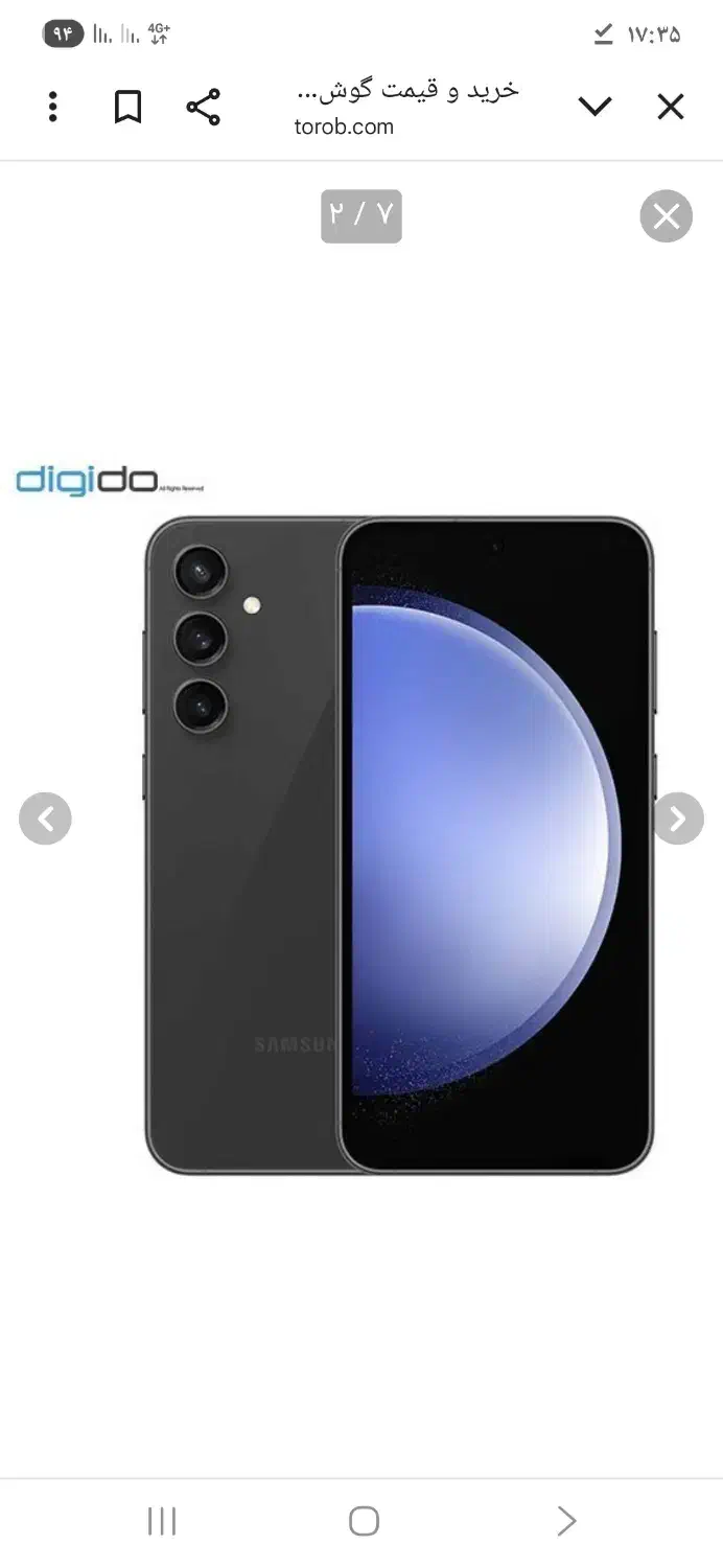 سامسونگ s23 fe|موبایل|شهرضا, |دیوار