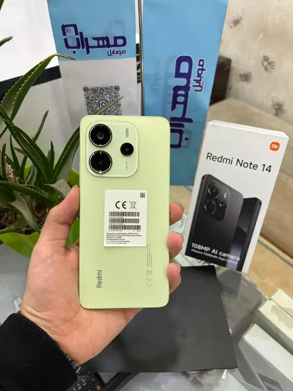 شیائومی Redmi Note 14 با حافظه ۲۵۶ گیگابایت|موبایل|پاکدشت, پاکدشت (مامازند)|دیوار