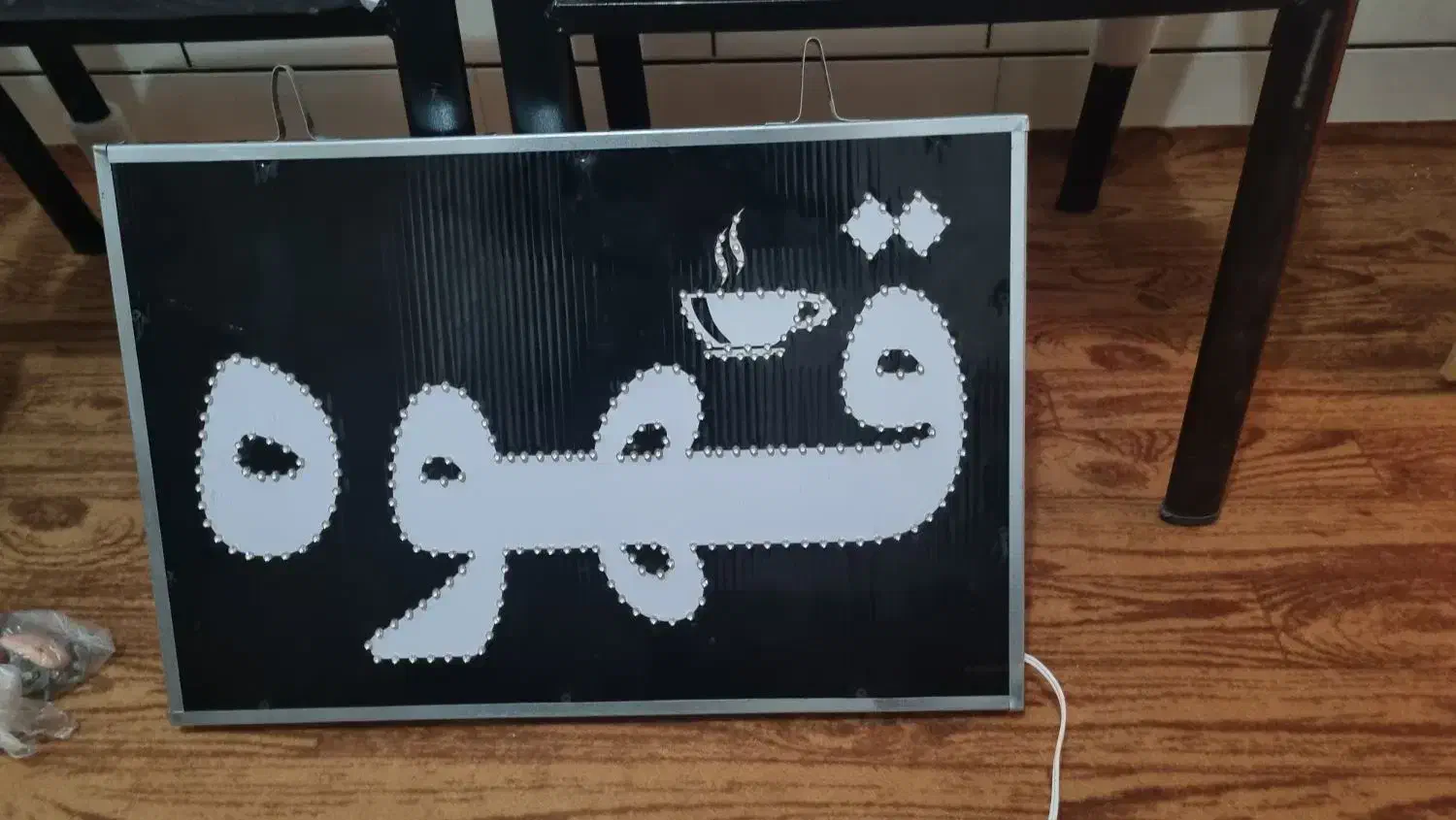 فروش دستگاه قهوه ساز و تابلو قهوه|سایر لوازم برقی|شهرضا, |دیوار