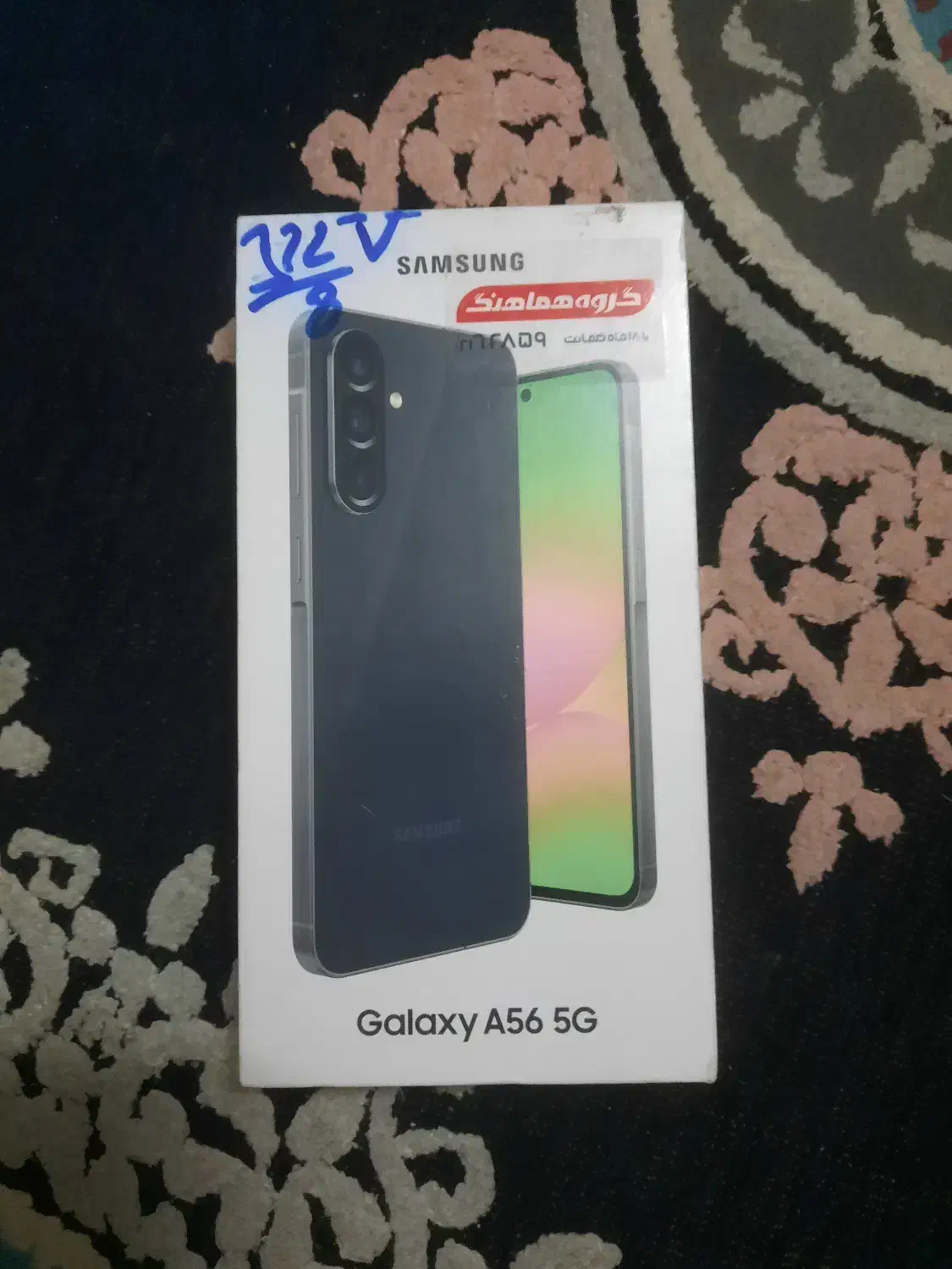 گوشی a56 آکبند|موبایل|تهران, هاشمی|دیوار