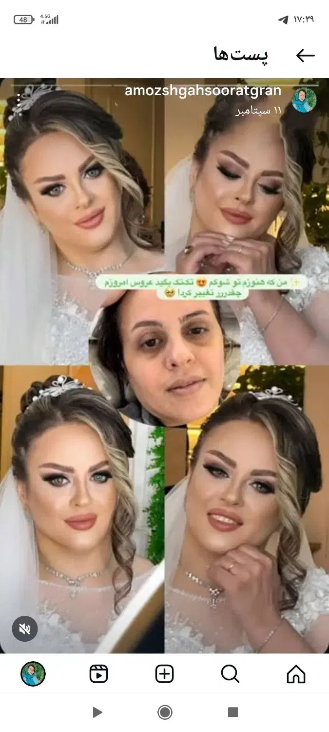 شنیون و میکاپ با قیمت استثنایی شنیون فقط ۴۰۰|خدمات آرایشگری و زیبایی|گرگان, |دیوار