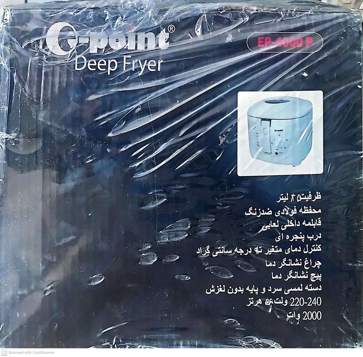 سرخ کن e point|اجاق گاز و لوازم برقی پخت‌وپز|شیراز, اصلاح‌نژاد|دیوار