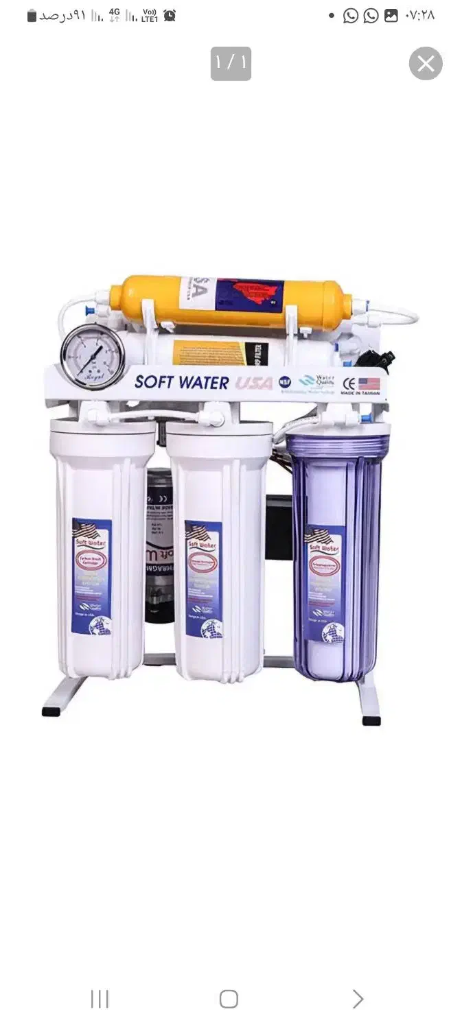 فروشتصفیهآبتعمیراتسیارآبگرمکنگازیبرقیقطعات|آبسردکن و تصفیه آب|سراوان, |دیوار