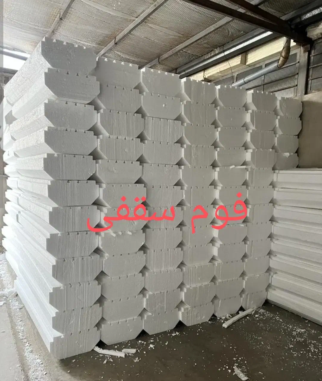 آجرپوکه سیمان فوم.مهران|خدمات پیشه و مهارت|مهران (ایلام), |دیوار