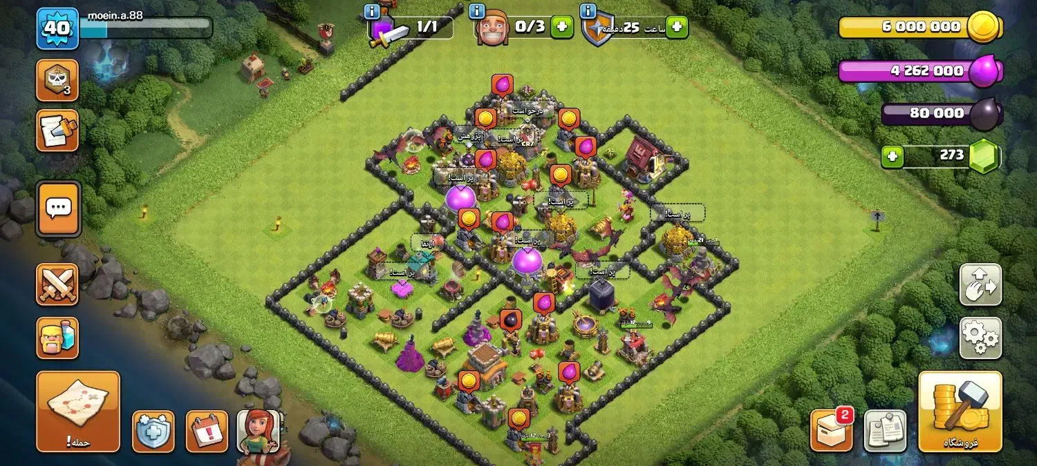 اکانت کلش آف کلنز|کنسول، بازی ویدئویی و آنلاین|تهران, شهرک غرب|دیوار