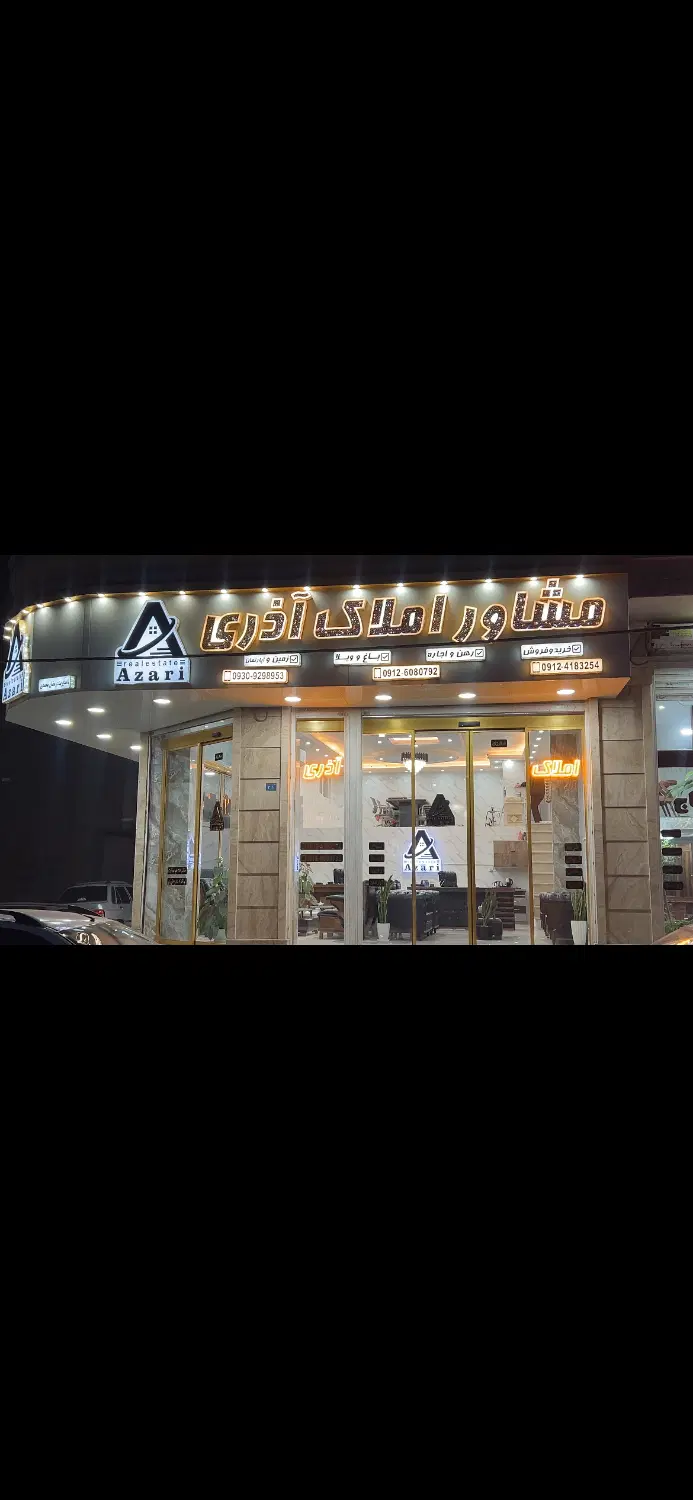 واحد با پارکینگ با اسانسور تک واحدی|فروش آپارتمان|نسیمشهر, |دیوار