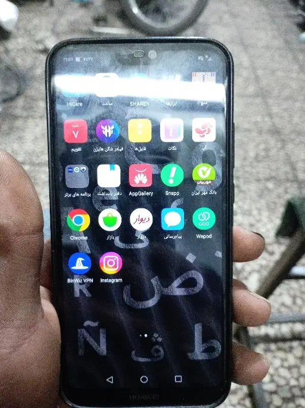 گوشی|موبایل|نجف‌آباد, پادگان|دیوار